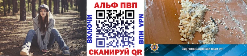 A-PVP мука  Няндома 