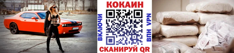 купить   Няндома  Кокаин Эквадор 