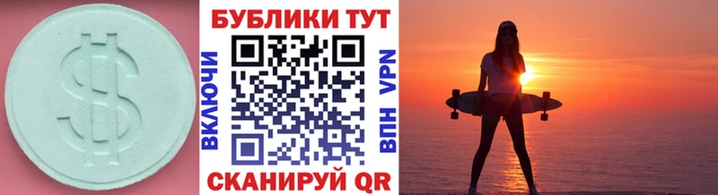ЭКСТАЗИ Cube  Няндома 
