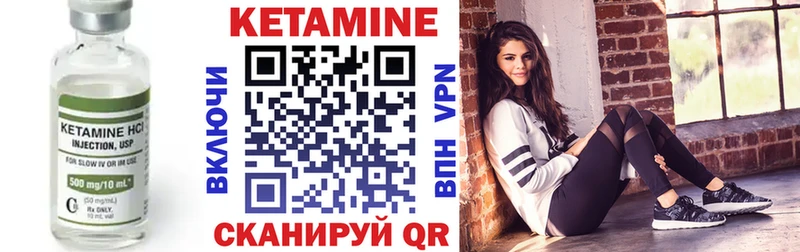 Кетамин ketamine  Няндома 