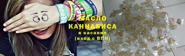 молекула духа Белокуриха