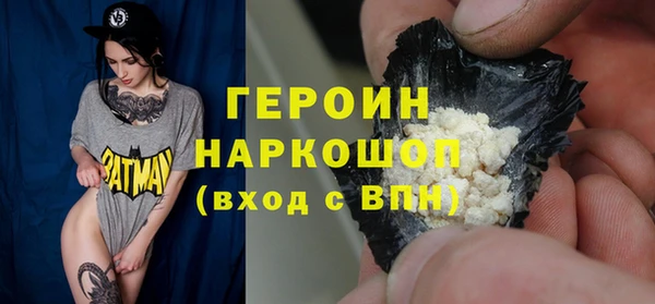 мефедрон VHQ Беломорск