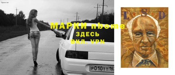 мефедрон VHQ Беломорск