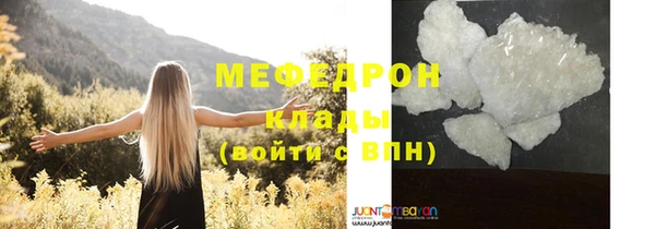 молекула духа Белокуриха