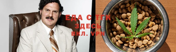 молекула духа Белокуриха