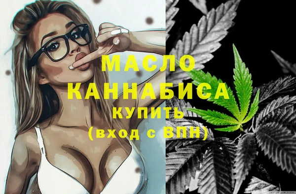 молекула духа Белокуриха