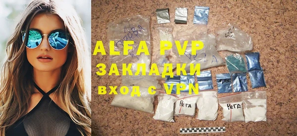 кокаин премиум Белоозёрский