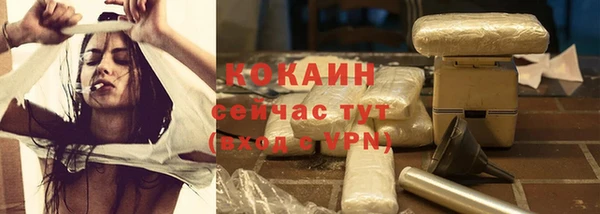 кокаин премиум Белоозёрский
