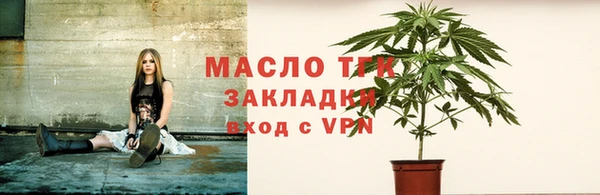 мефедрон VHQ Беломорск