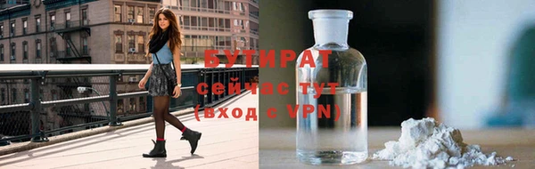 мефедрон VHQ Беломорск