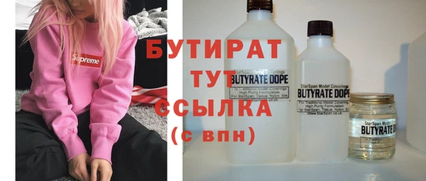 кокаин премиум Белоозёрский