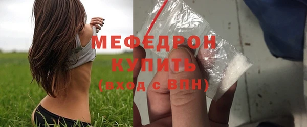 молекула духа Белокуриха