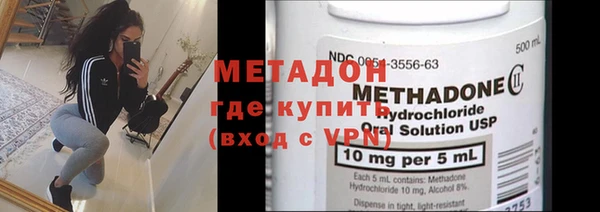 мефедрон VHQ Беломорск
