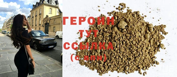 молекула духа Белокуриха
