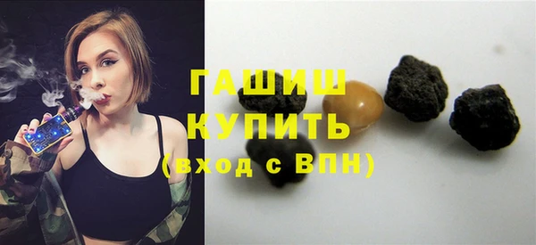 мефедрон VHQ Беломорск