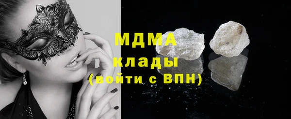 кокаин премиум Белоозёрский