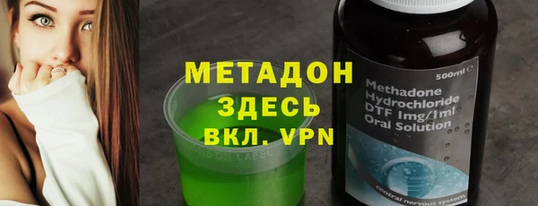 мефедрон VHQ Беломорск
