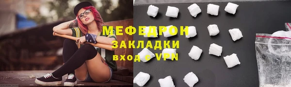 мефедрон VHQ Беломорск