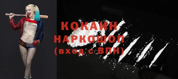 мефедрон VHQ Беломорск