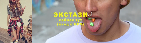 кокаин премиум Белоозёрский