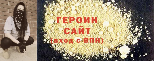 кокаин премиум Белоозёрский
