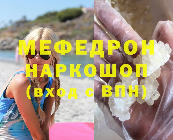 кокаин премиум Белоозёрский