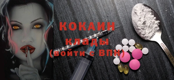 кокаин премиум Белоозёрский