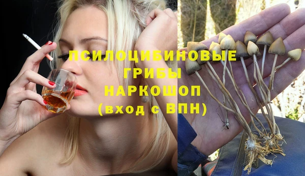 мефедрон VHQ Беломорск