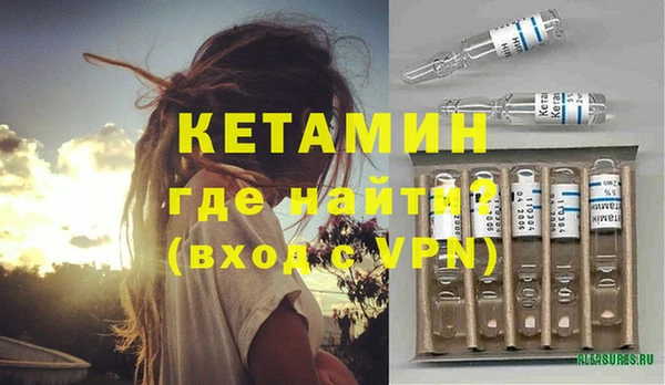 мефедрон VHQ Беломорск