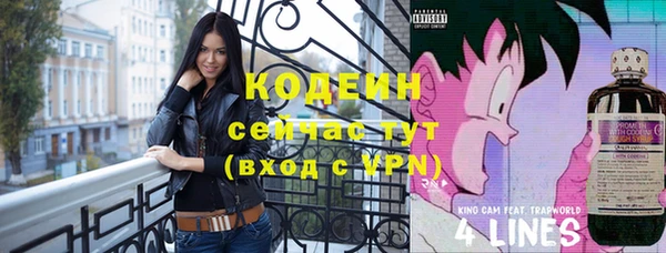 мефедрон VHQ Беломорск