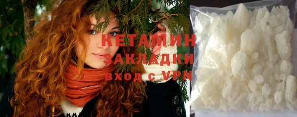 молекула духа Белокуриха