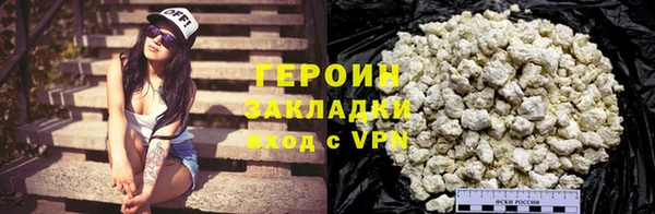 мефедрон VHQ Беломорск