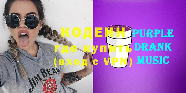 мефедрон VHQ Беломорск