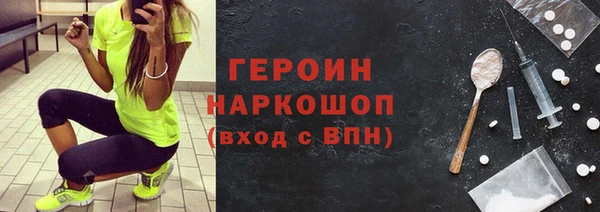 мефедрон VHQ Беломорск