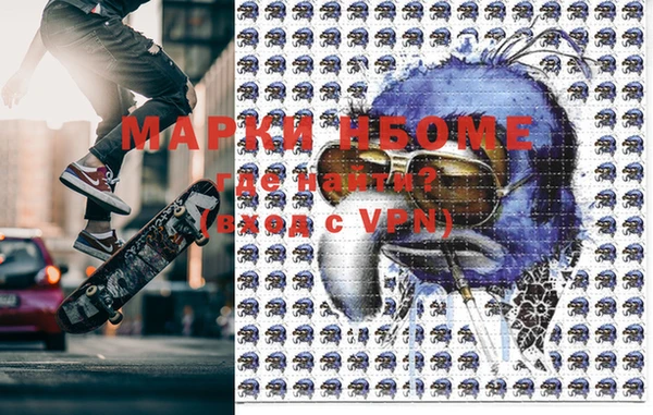 мефедрон VHQ Беломорск