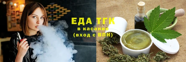 молекула духа Белокуриха