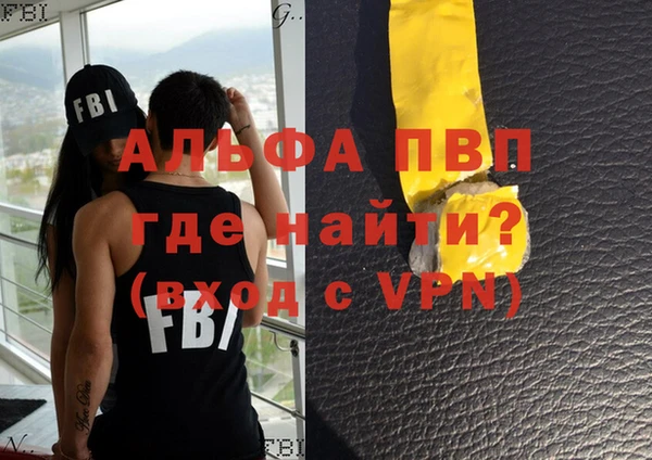 кокаин премиум Белоозёрский