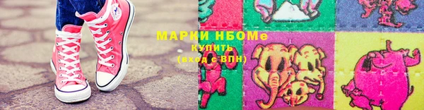 кокаин премиум Белоозёрский