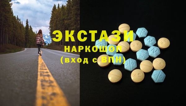 мефедрон VHQ Беломорск