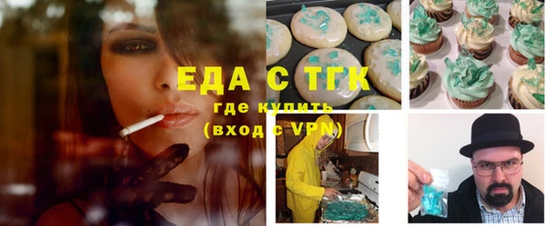 молекула духа Белокуриха
