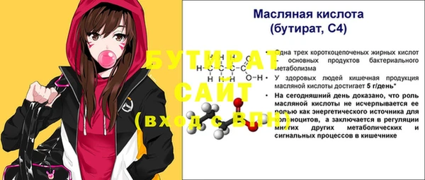 молекула духа Белокуриха