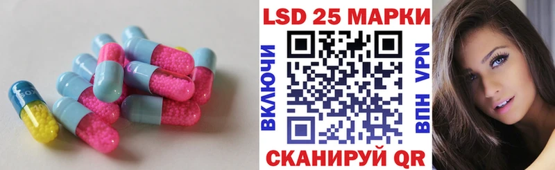 ЛСД экстази кислота  где продают   Няндома 