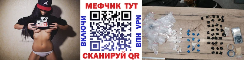 что такое наркотик  Няндома  МЕФ 4 MMC 
