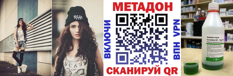 закладки  Няндома  МЕТАДОН methadone 