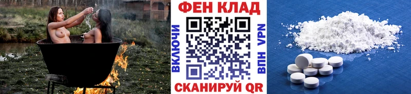 Метамфетамин пудра Няндома