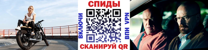 Первитин Methamphetamine  Няндома 