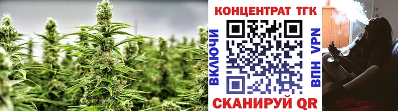 Дистиллят ТГК вейп с тгк Няндома