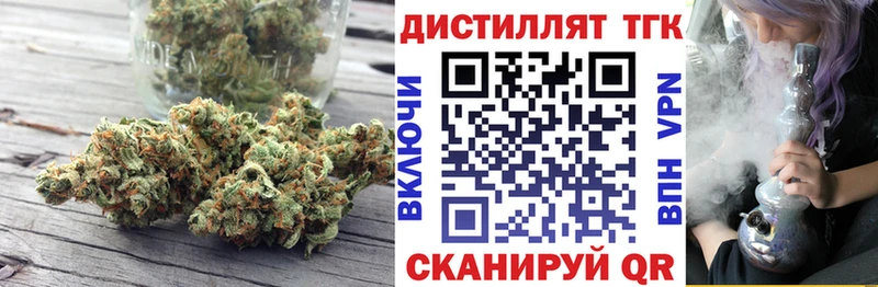Дистиллят ТГК Wax  купить наркотики цена  Няндома 